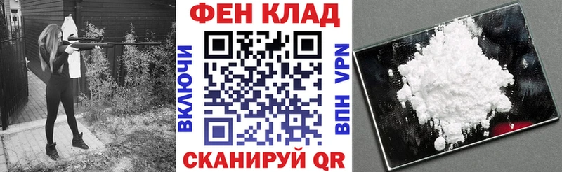 Купить закладки Кодинск Амфетамин VHQ