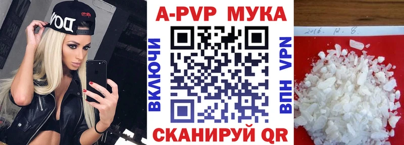 Купить закладки  Кодинск  Альфа ПВП СК КРИС 