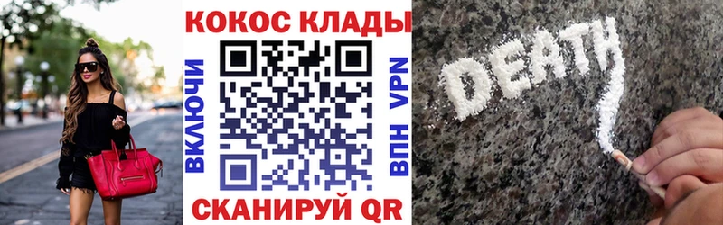 Cocaine 97% Кодинск