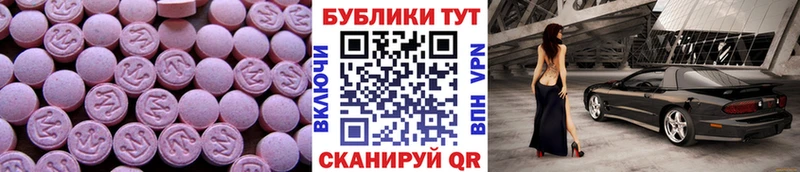Купить где  Кодинск  Ecstasy VHQ 