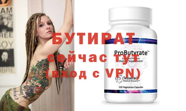 spice Карпинск