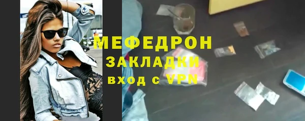 spice Карпинск