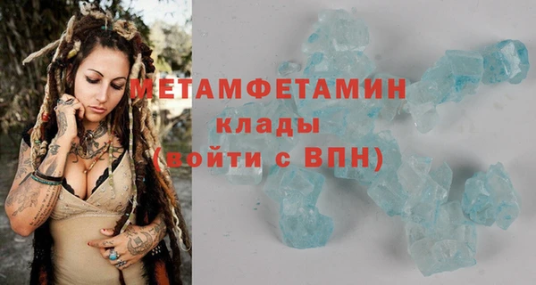 скорость Касимов