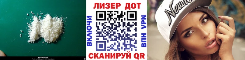 Купить  Кодинск  LSD-25 экстази кислота 