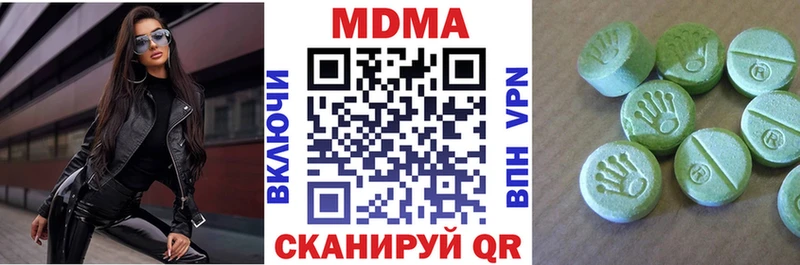 Купить  Кодинск  МДМА молли 