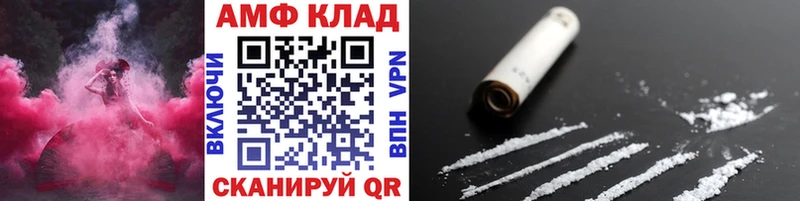 Купить где  Кодинск  МЕТАМФЕТАМИН мет 